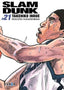 Slam Dunk Kanzenban 21