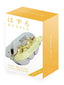 ROMPECABEZAS HUZZLE CAST KEYRING | MADNESSTOYS | 1 UNIDAD | 5407005150184