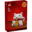 Lego Gato de la Buena Suerte
