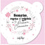 Tarjeta Felicitacion Sonrie Sueña Tu Primera Comunión Lovely Comunión