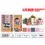 Expositor 60 Rollo Papel Regalo Kraft 70x200 Corazones Angel Europa