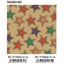 Papel regalo bobina Kraft con estrellas 31 cm ANDINA