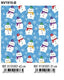 PAPEL REGALO BOBINA NAVIDAD 1910-B 31CM MUÑECO NIEVE CELESTE | ANDINA NAVIDAD | 1 UNIDAD | 8436557059772