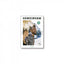 Miteinander A1.2 Kursbuch +arb | HUEBER | 9783195018913