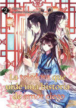 LA TEJEDORA QUE URDE UNA HISTORIA DE AMOR CIEGO 2 | Kobayakawa, Mahiro | 9788410020184 (Monogatari novels)