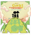ELS CONTES DE MIRMANDA | La Set Gelida,llibreria | 9788412695441 (Excellence editorial)