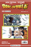 ✅ DRAGON BALL SERIE ROJA Nº 274 - 9788413417325