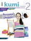 Proyecto Kumi 2 Eso : Personal | EDELVIVES | 9788414028490