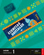 Cuaderno Ciencias Sociales 1ºe | EDELVIVES | 9788414045275