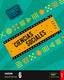 Cuaderno Ciencias Sociales 6ºp | EDELVIVES | 9788414046586