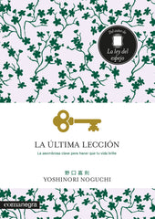 ULTIMA LECCIONLA - 9788418022333