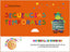 ESPIRAL MAGICA 1 SECUENCIAS TEMPORALES 3AÑOS EI 10 | Varios Autores | 9788431696375 (Vicens Vives)