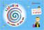 Llengua 2 EI 4-5 Anys Catalan Espiral Colors 10 (Vicens Vives) - 9788431696672