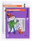 Cuaderno Lengua 5ºprimaria. Co | CRUILLA | 9788466134804