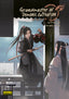 GRANDMASTER OF DEMONIC CULTIVATION 02 (MO DAO ZU SHI).