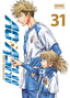 AO ASHI 31 ED. ESPECIAL