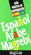 ✅GUIA PRACTICA ESPAÑOL-ARABE