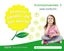 NUEVO JARDIN LETRAS CONSONANTES 1 PAUTA EI 17 LECTOESCRITUR | AA,VV | 9788490677308 (Algaida Editores Texto)