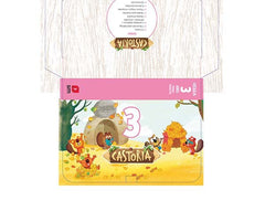 CASTORIA 3AÑOS 1oTRIMESTRE 19 | Varios Autores | 9788491820864 (Sm)