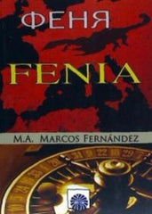FENIA - 9788494100369