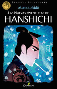 NUEVAS AVENTURAS DE HANSHICHILAS - 9788494285813