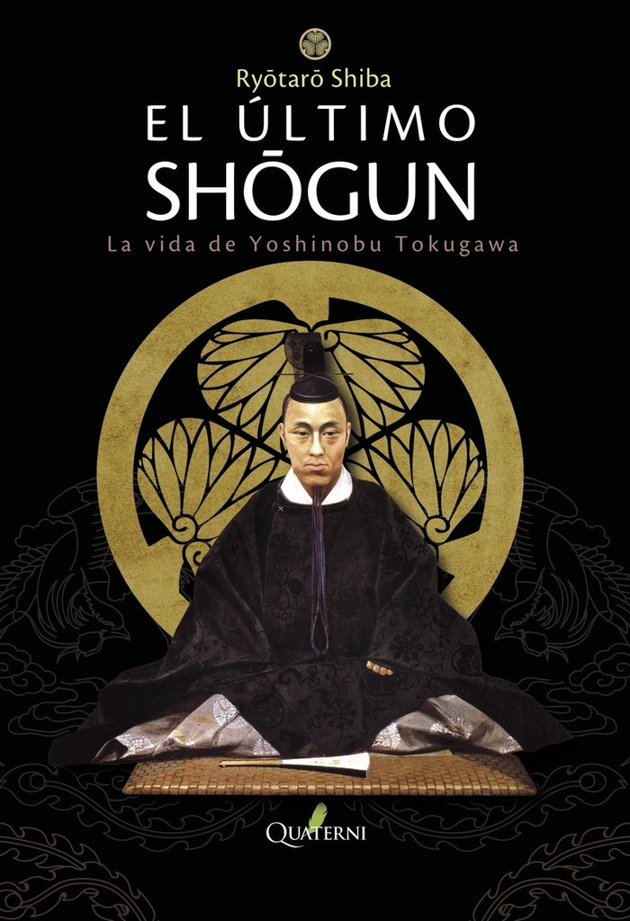 ULTIMO SHOGUNEL - 9788494829291
