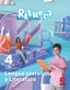 Lengua Castellana y Literatura. 4 Secundaria. Revuela | Varios autores | 9788498561913 (SM)