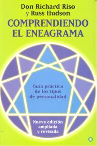 COMPRENDIENDO EL ENEAGRAMA | RISO, RICHARD | ESFERA DE LOS LIBROS | 9788499701073