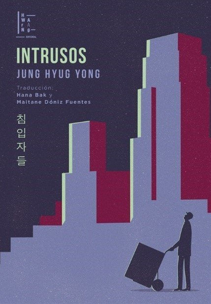 INTRUSOS - 9789878848143