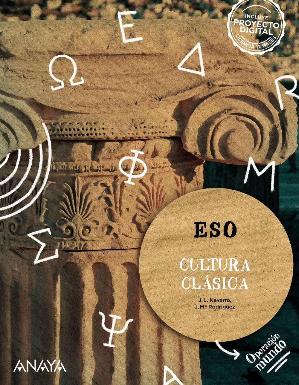 Cultura Clásica. (1º ESO) Operación Mundo | Varios autores | 9788414310649 (ANAYA TEXTO)