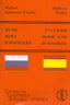 Ruso Para Españoles. Guzman Tirado, Rafael, Verba, Galyna (Palas Atenea) 9788495855732
