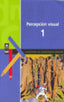 Ep 1 - Percepcion Visual Cuad 1 (Text Educacio) 9788424600853