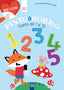 Cuento del 1 al 10. 3-5 años. YOYO (Yoyo) 9788408268321