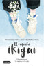 El pequeño ikigai: Cómo encontrar tu camino en la vida. Francesc Miralles (Destino Infantil & Juvenil) 9788408238997