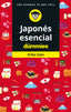 Japonés esencial para Dummies. Eriko Sato (Para Dummies) 9788432906008