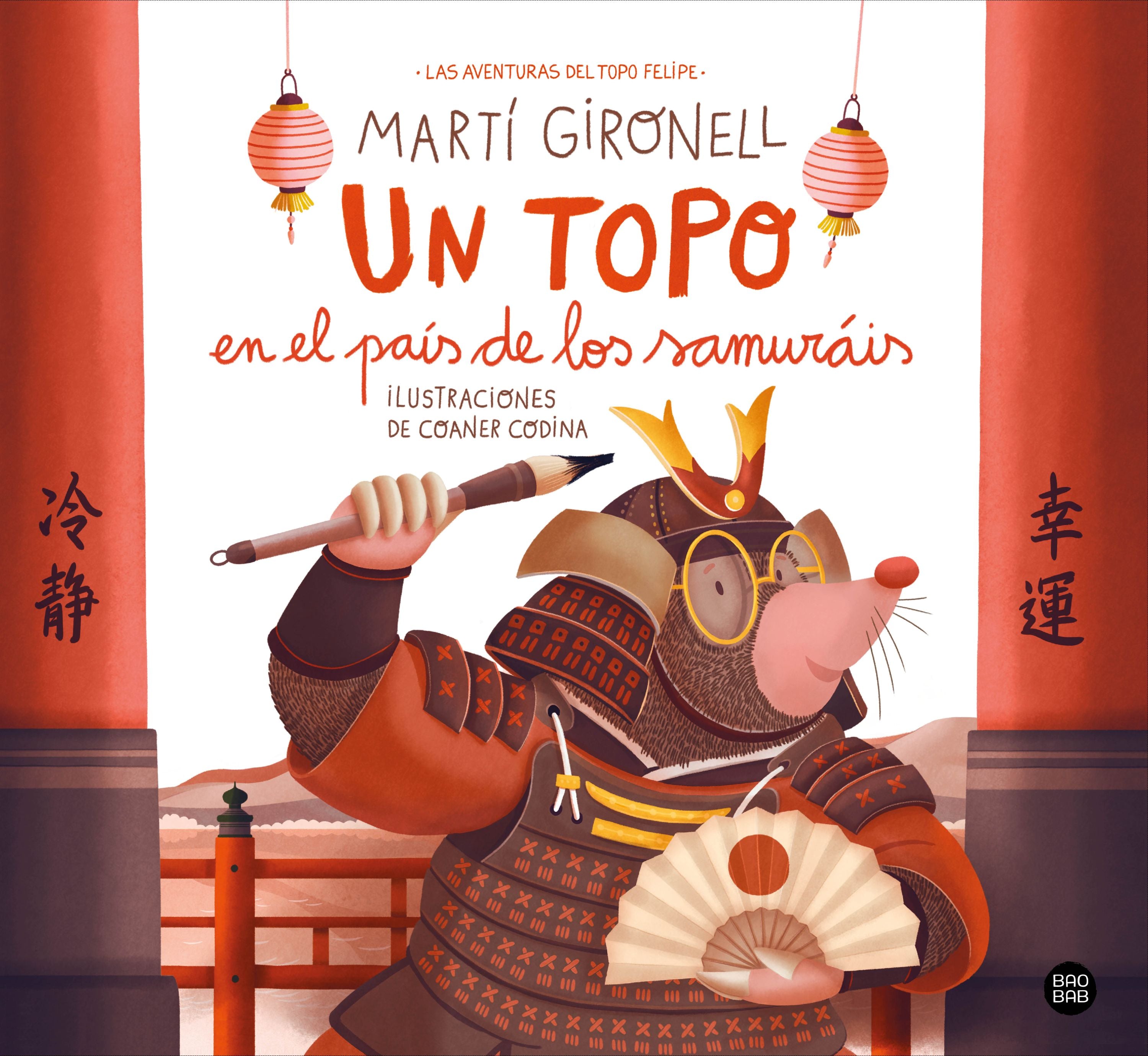 Un topo en el país de los samuráis. Martí Gironell (Destino Infantil & Juvenil) 9788408311270
