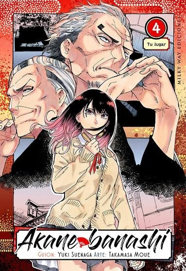 Akane banashi 4 Imagen principal del producto