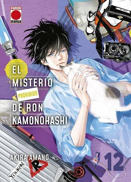 El misterio prohibido de ron kamonohashi n.12