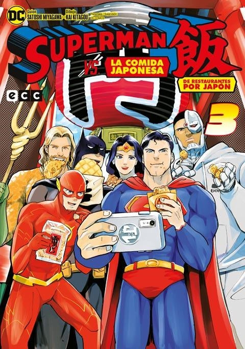 Superman vs. La comida japonesa: De restaurantes por Japón núm. 3 de 3 Imagen principal del producto