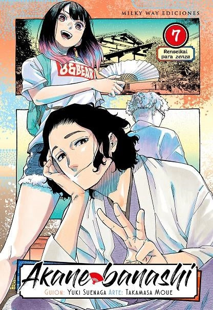 Akane banashi 7