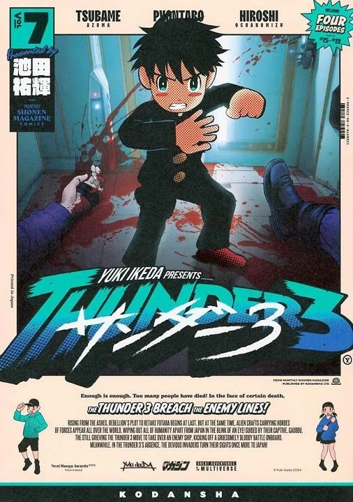 Thunder 3 n.7 Imagen principal del producto