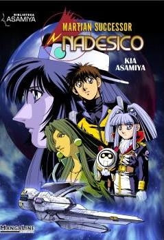 Martian Successor Nadesico Imagen principal del producto