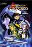 Martian Successor Nadesico