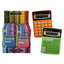 CALCULADORA PAMPY 12U 8 DIGITOS | 12 UNIDADES | (PAMPY)