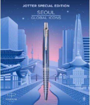 Boligrafo Parker Jotter Edición Especial Seul Blue Imagen principal del producto