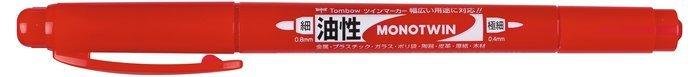 Rotulador Tombow Mono Twin Permanente con Doble Punta Fina y Rojo
