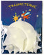 Set Estrellas y Luna Brillantes Moses