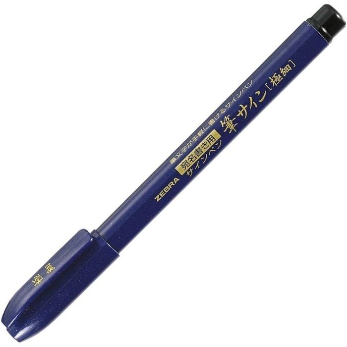 Rotulador Pincel Wfss4 Extra Fino Negro | Zebra Pen | Pack 10 Unidades