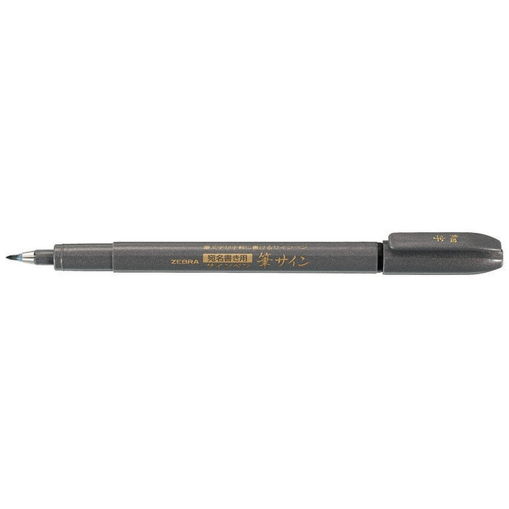 Rotulador Pincel fino gris Zebra Pen