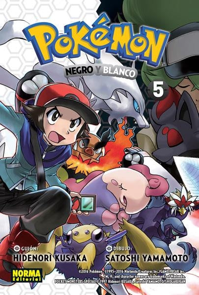 POKEMON 30: Negro y Blanco 02 Imagen principal del producto